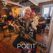 Pocit (Live session) (2024)